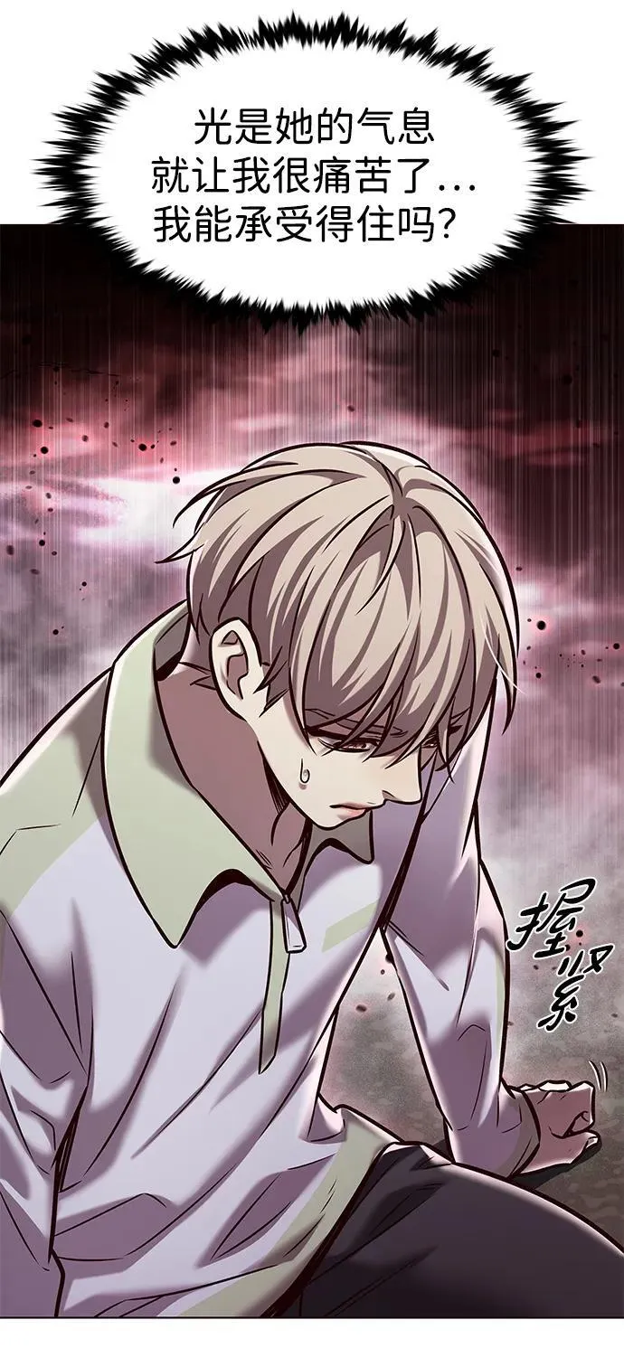 觉醒吧铲屎官漫画免费观看180话漫画,第296话1图
