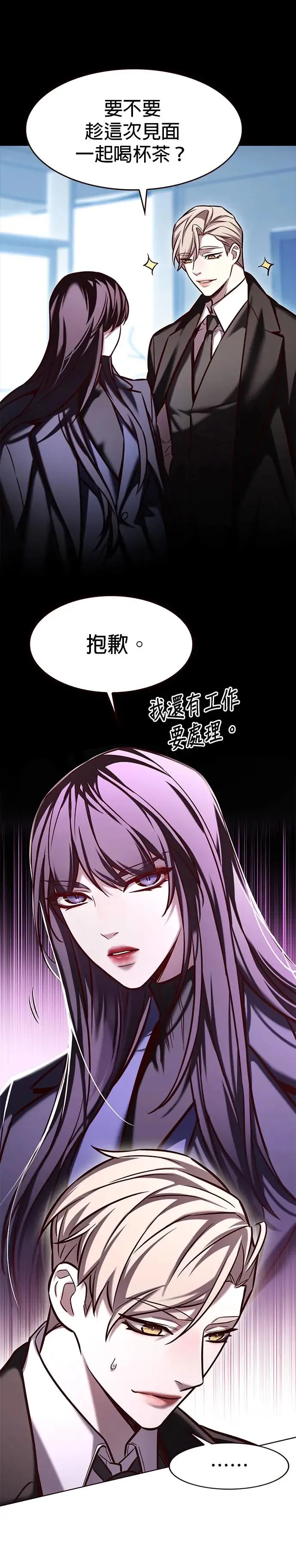 觉醒吧铲屎官漫画免费观看180话漫画,第282话2图