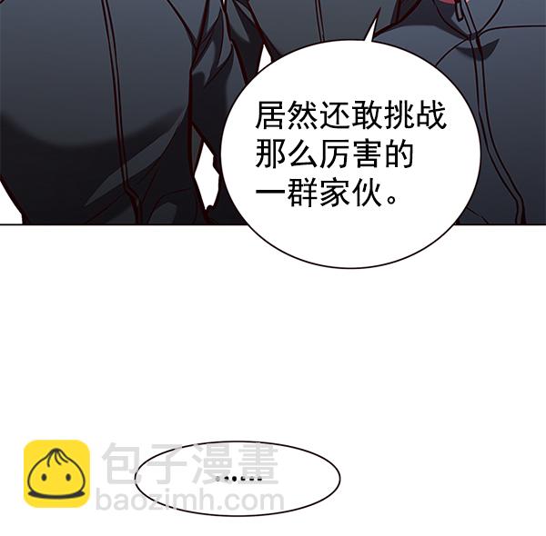 觉醒吧铲屎官全集漫画免费下拉式漫画,第170话2图