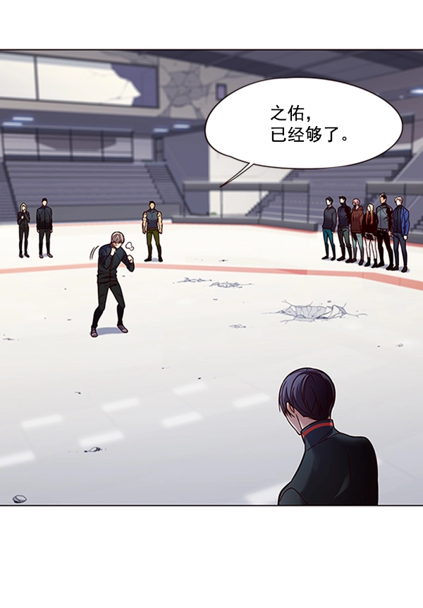 觉醒吧铲屎官335漫画,第87话2图