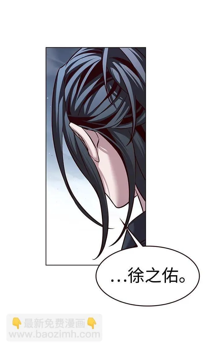 觉醒吧铲屎官335漫画,第303话1图