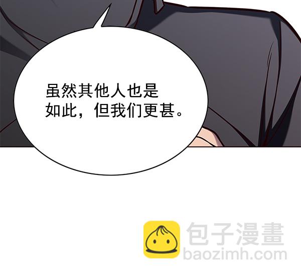 觉醒吧铲屎官漫画免费观看180话漫画,第146话2图