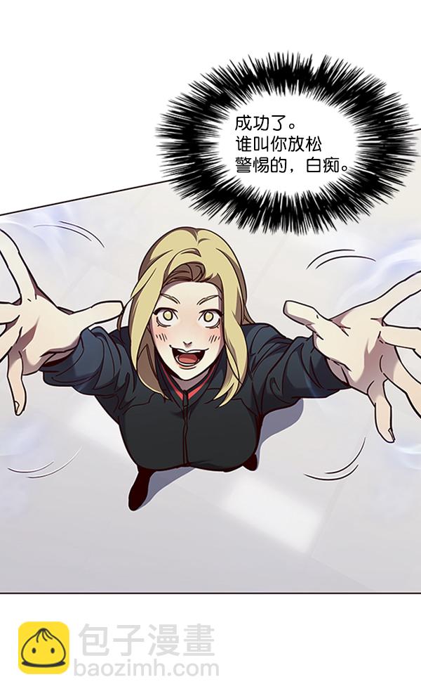 觉醒吧铲屎官漫画免费观看180话漫画,第72话2图