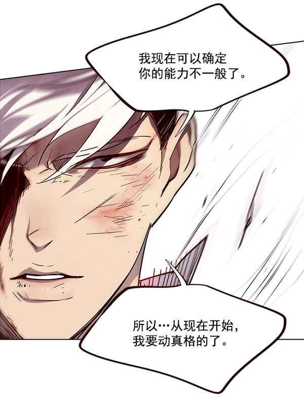 觉醒吧铲屎官335漫画,第32话2图