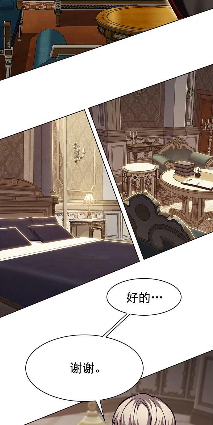 觉醒吧铲屎官漫画免费观看180话漫画,第245话1图