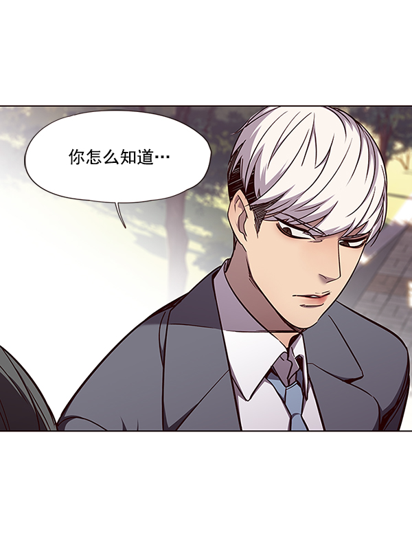 觉醒吧铲屎官漫画免费观看180话漫画,第49话1图