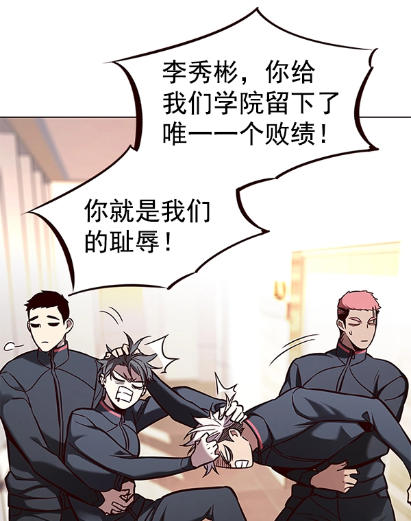 觉醒吧铲屎官漫画免费观看180话漫画,第160话1图
