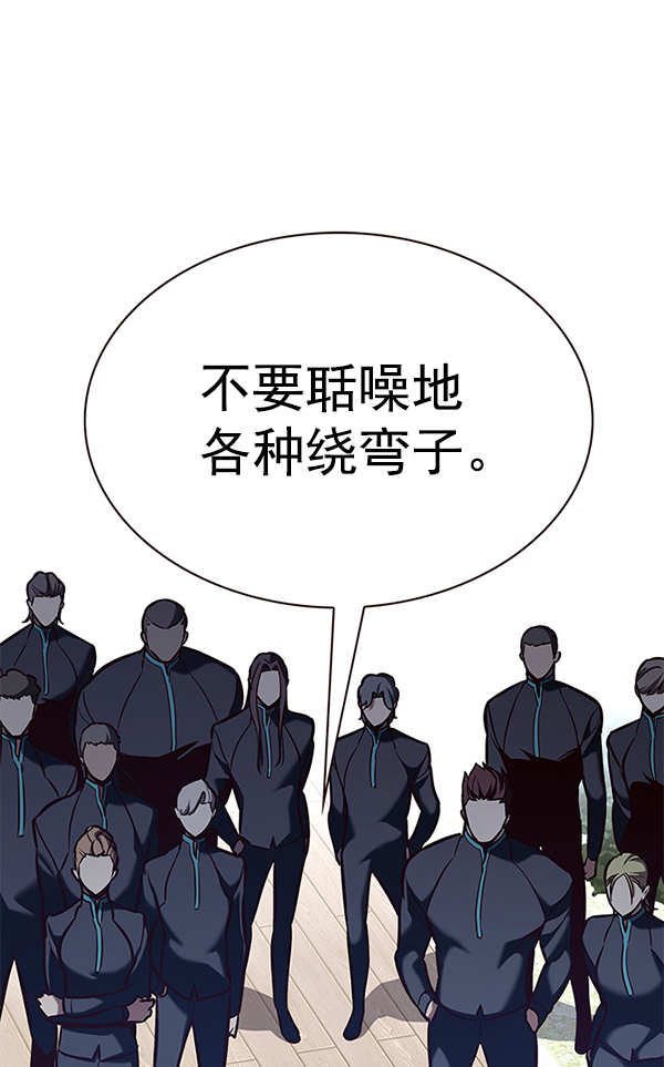 觉醒吧铲屎官漫画免费观看180话漫画,第192话1图