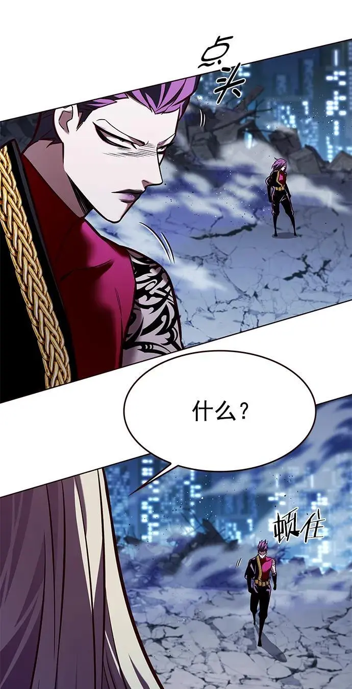 觉醒吧铲屎官漫画免费观看180话漫画,第267话1图