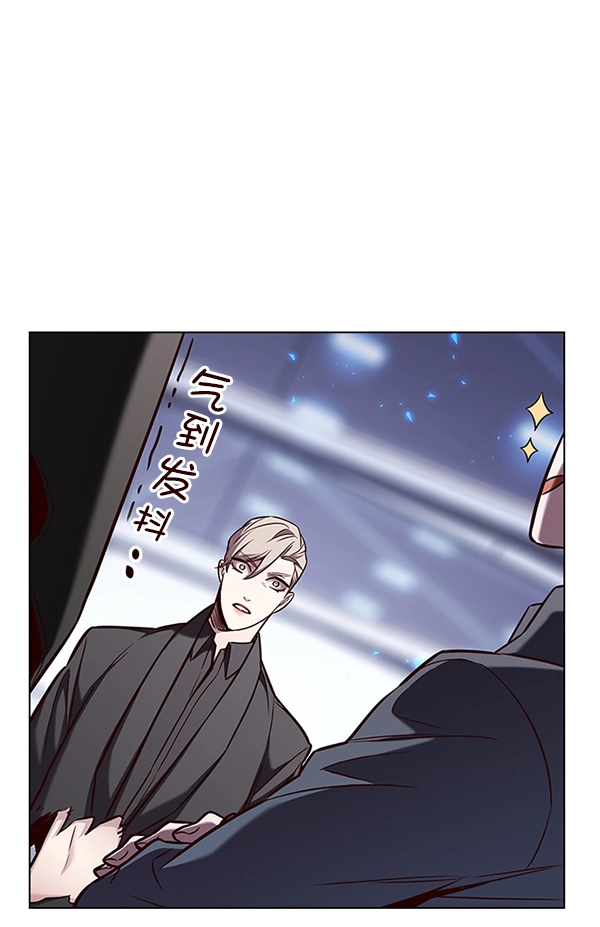 觉醒吧铲屎官漫画免费观看180话漫画,第176话2图