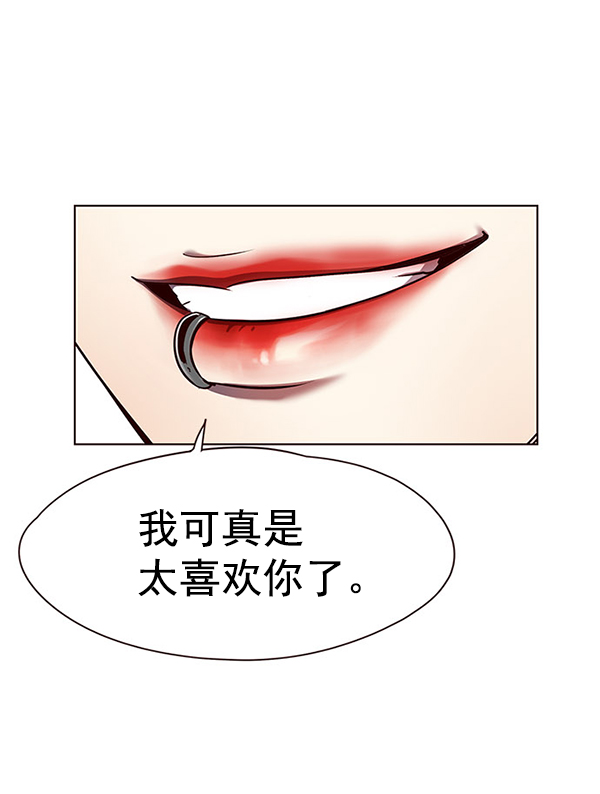 觉醒吧铲屎官335漫画,第52话1图