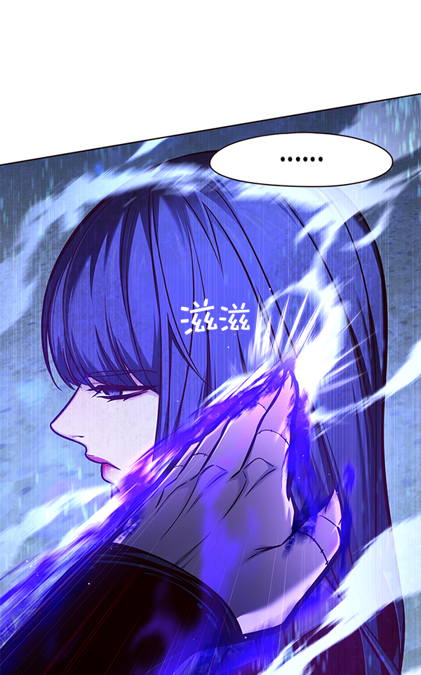 觉醒吧铲屎官335漫画,第132话2图