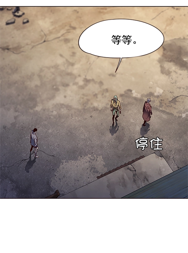 觉醒吧铲屎官335漫画,第111话1图