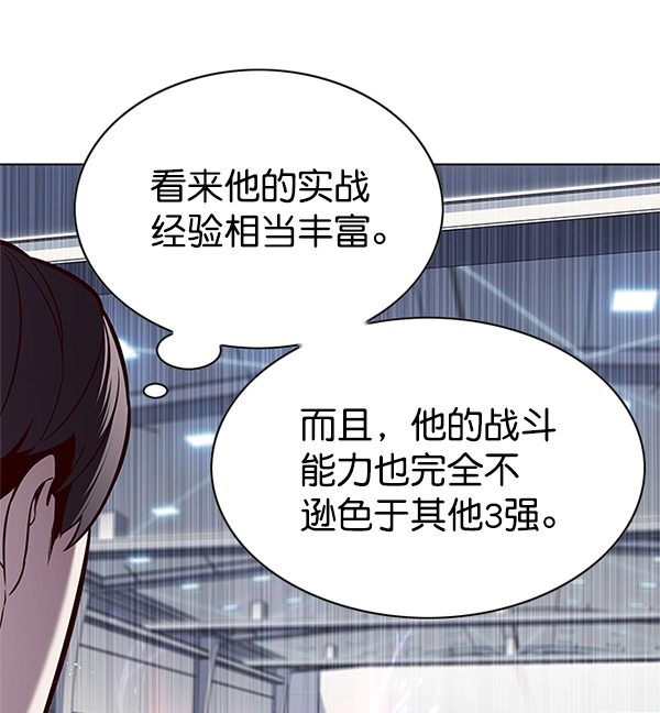 觉醒吧铲屎官335漫画,第120话1图