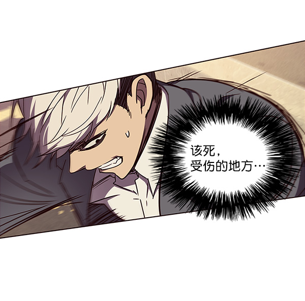 觉醒吧铲屎官漫画免费观看180话漫画,第30话2图