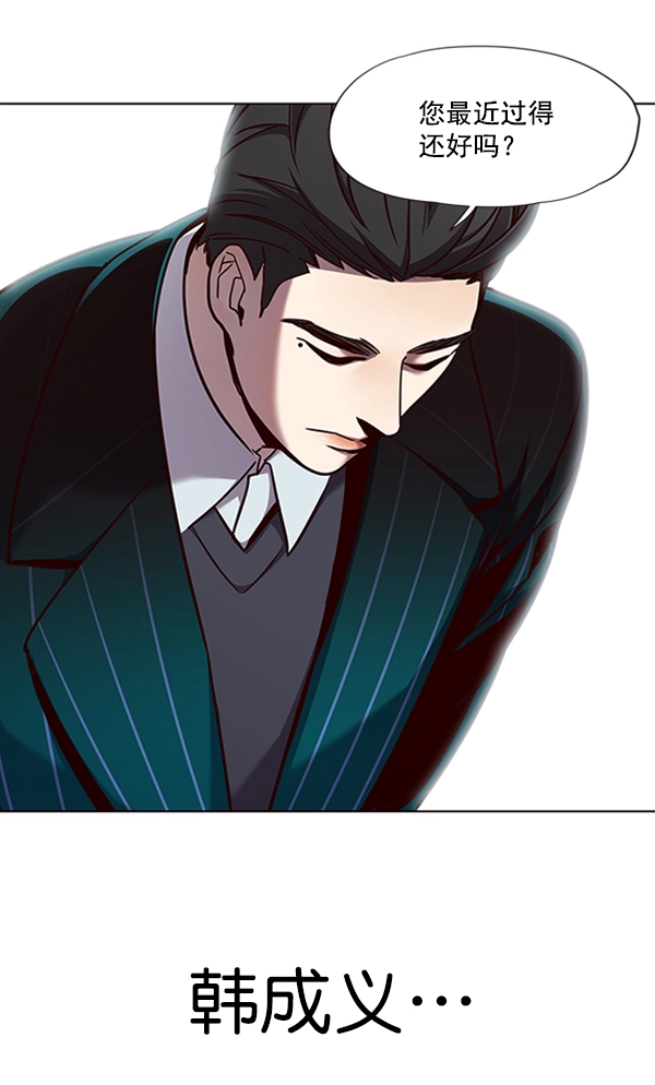 觉醒吧铲屎官漫画免费观看180话漫画,第68话1图