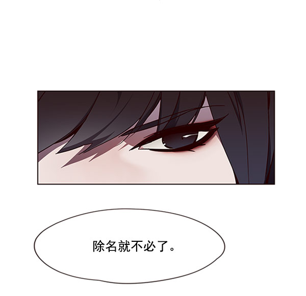 觉醒吧铲屎官335漫画,第59话1图