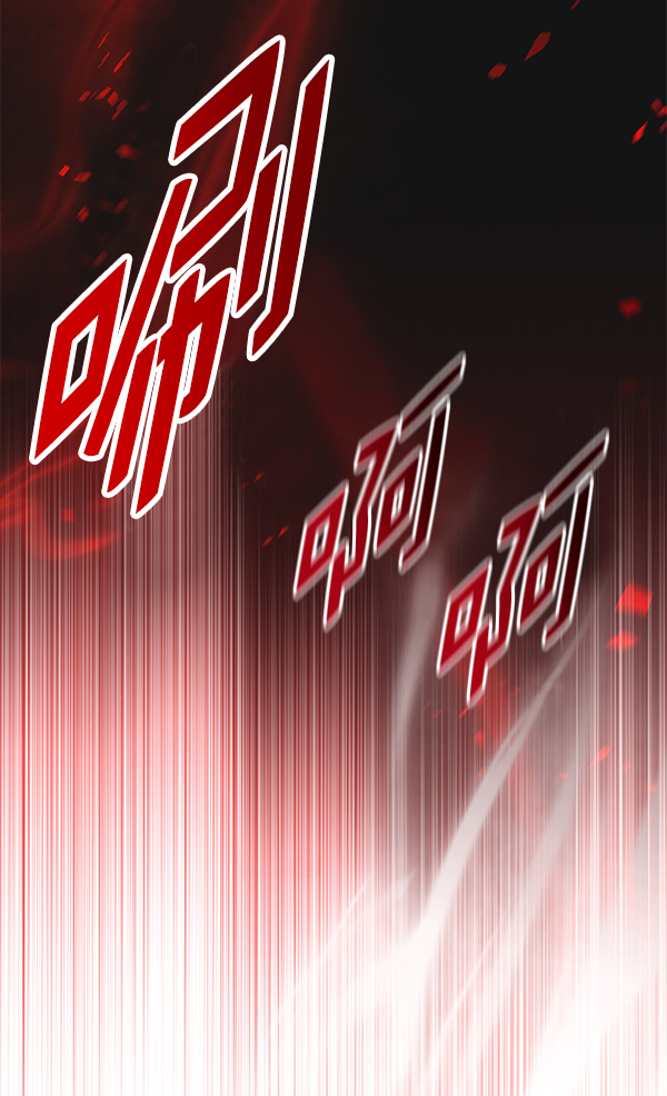 觉醒吧铲屎官漫画免费观看180话漫画,第159话2图