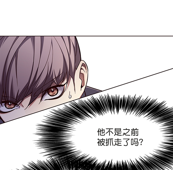 觉醒吧铲屎官335漫画,第107话1图