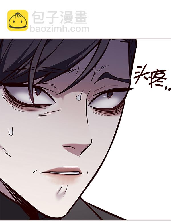 觉醒吧铲屎官335漫画,第186话1图