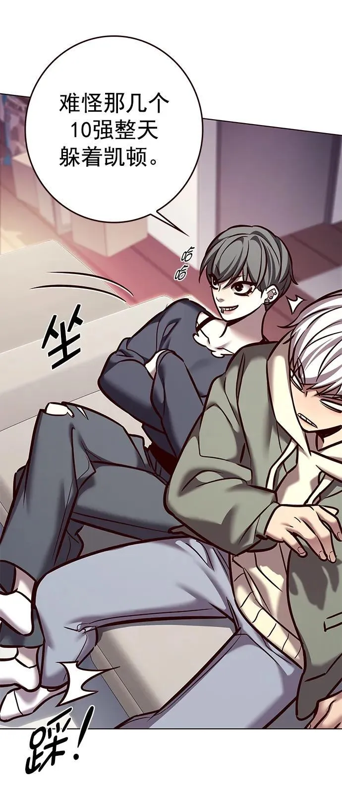 觉醒吧铲屎官335漫画,第276话1图