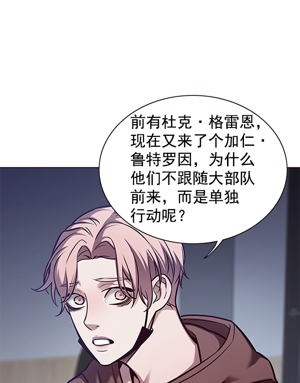 觉醒吧铲屎官在线观看免费下拉式漫画,第161话1图