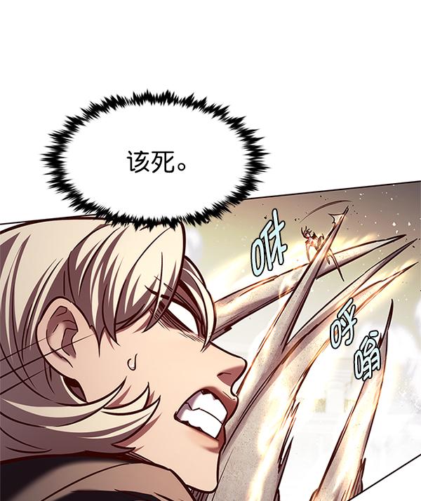 觉醒吧铲屎官漫画免费观看180话漫画,第203话1图