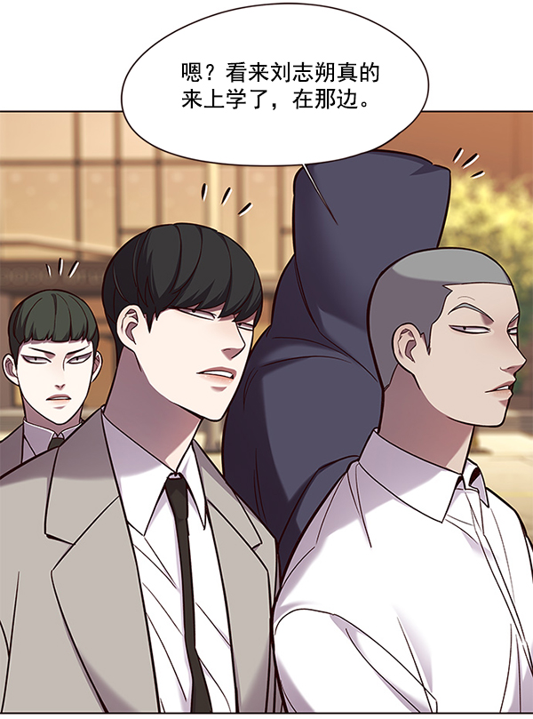 觉醒吧铲屎官335漫画,第101话2图