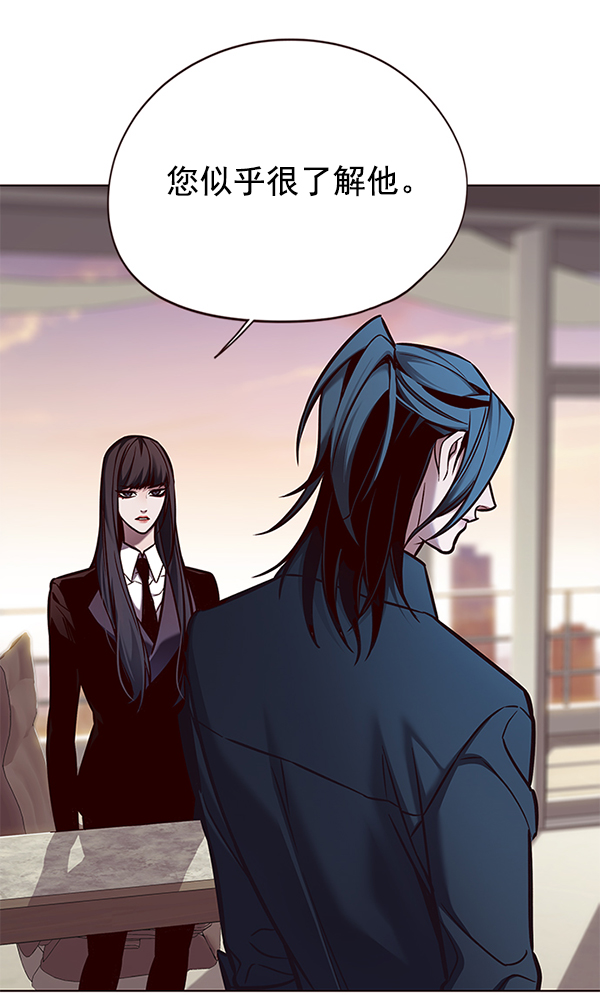 觉醒吧铲屎官335漫画,第133话2图