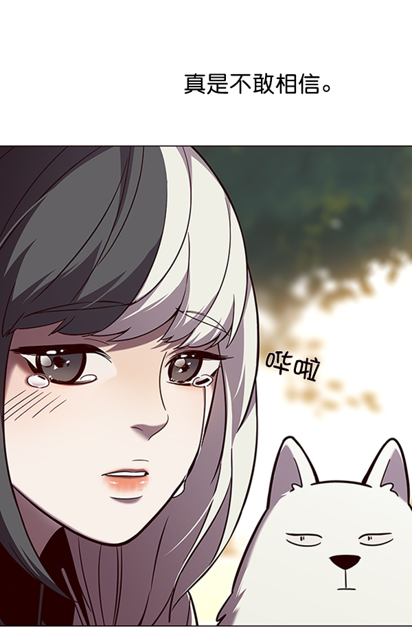 觉醒吧铲屎官漫画免费观看180话漫画,第94话2图