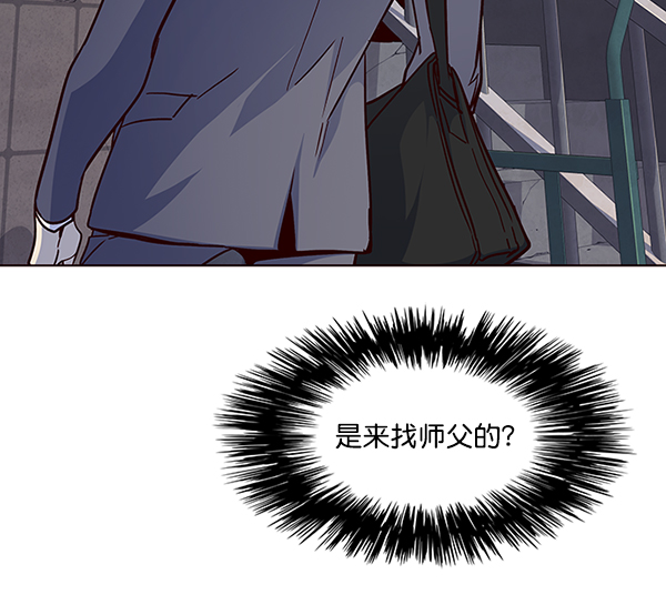 觉醒吧铲屎官335漫画,第39话1图