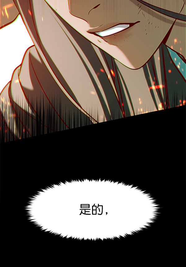 觉醒吧铲屎官漫画免费观看180话漫画,第167话1图