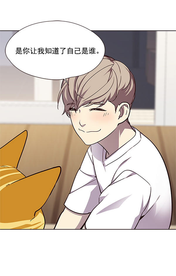 觉醒吧铲屎官335漫画,第23话1图
