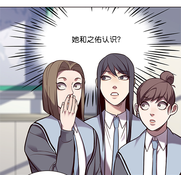 觉醒吧铲屎官335漫画,第100话2图