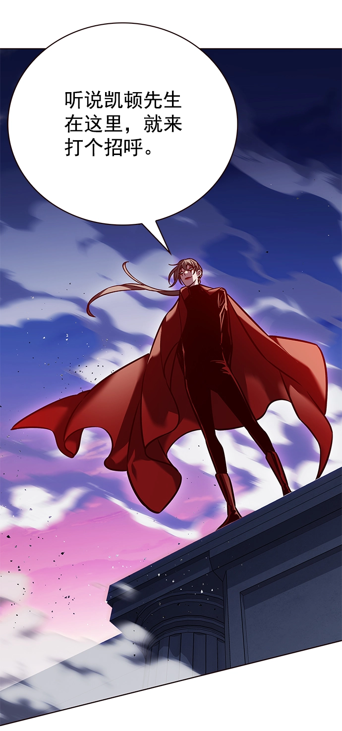 觉醒吧铲屎官漫画免费观看180话漫画,第220话2图