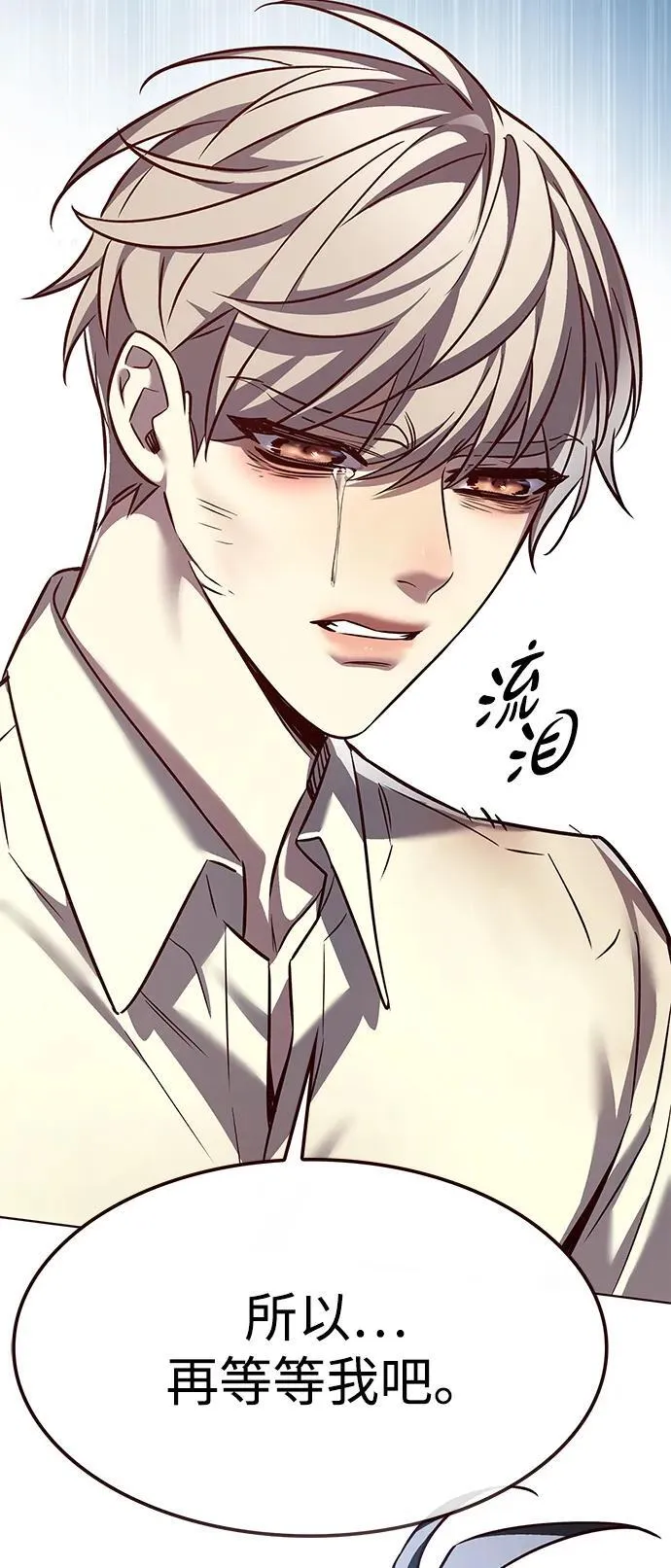 觉醒吧铲屎官335漫画,第303话2图