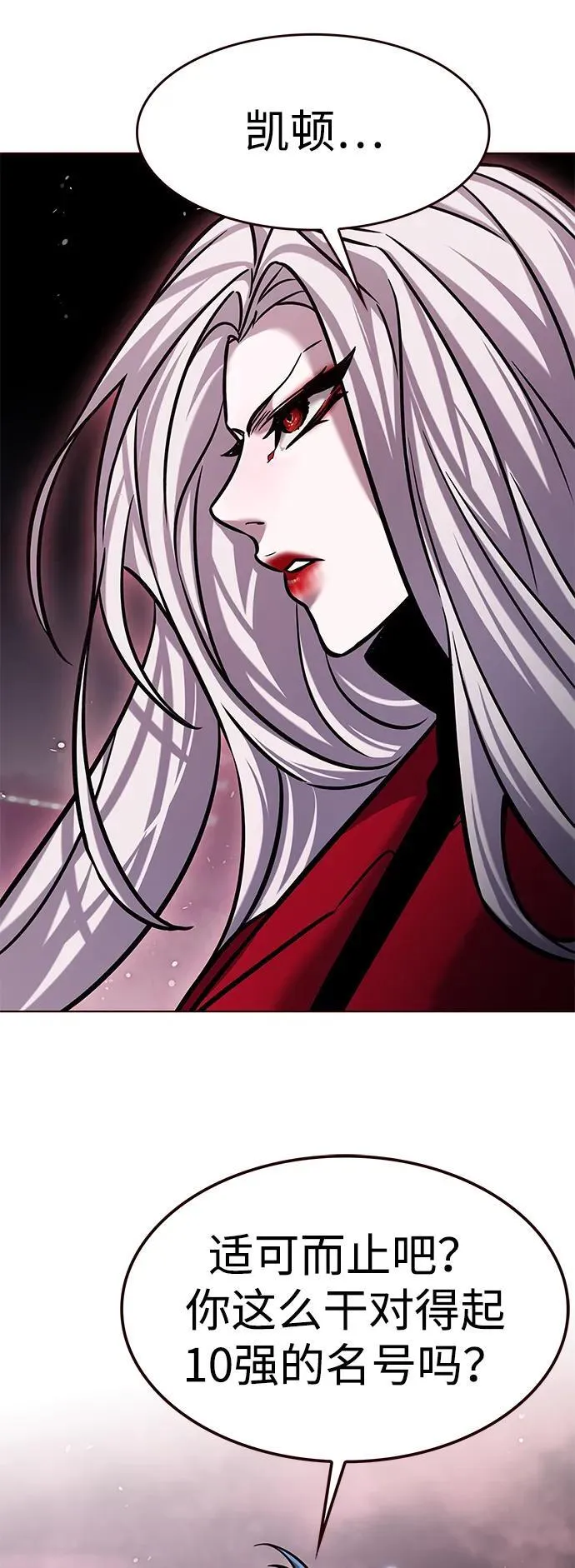 觉醒吧铲屎官漫画免费观看180话漫画,第299话2图