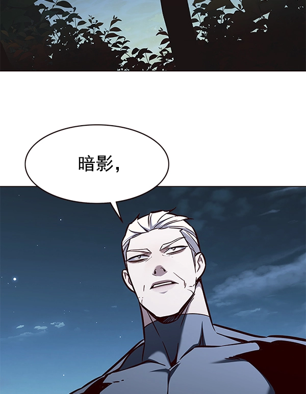 觉醒吧铲屎官漫画免费下拉漫画,第169话1图