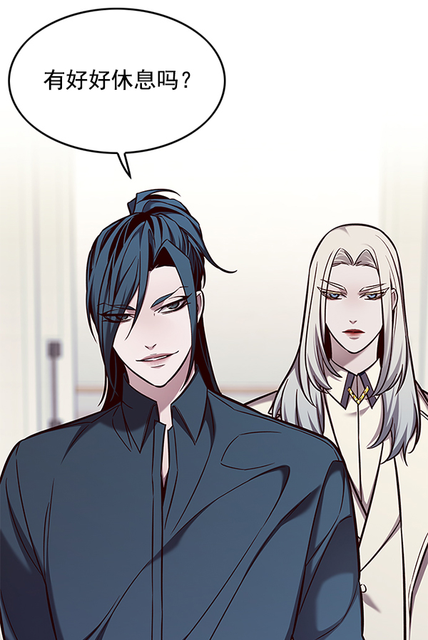 觉醒吧铲屎官335漫画,第142话1图