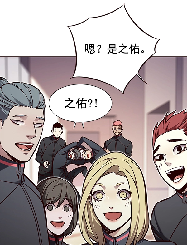 觉醒吧铲屎官漫画免费观看180话漫画,第160话2图