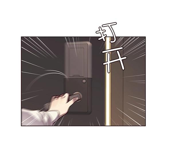 觉醒吧铲屎官335漫画,第65话2图