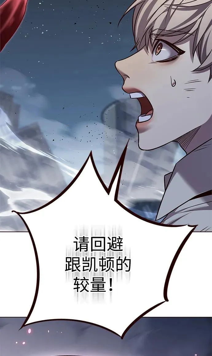 觉醒吧铲屎官335漫画,第303话2图