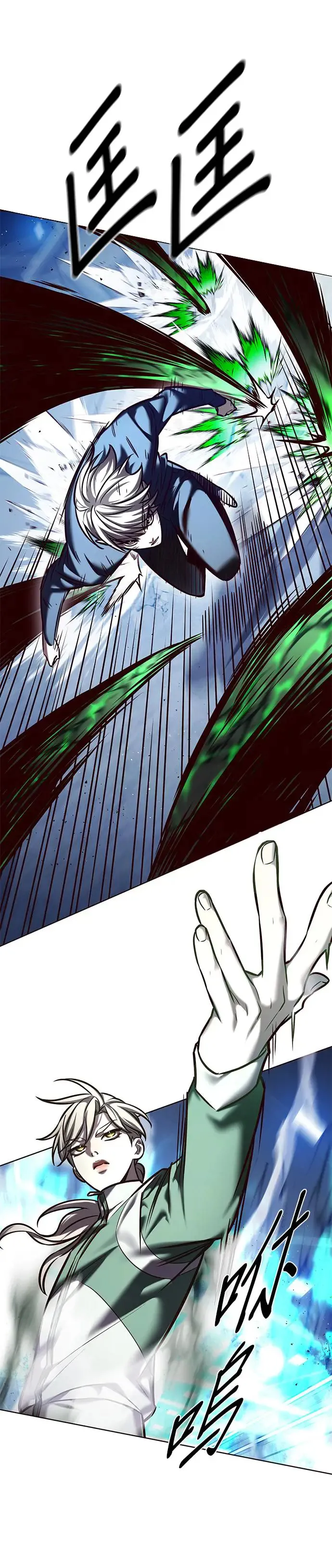 觉醒吧铲屎官漫画免费观看180话漫画,第287话1图