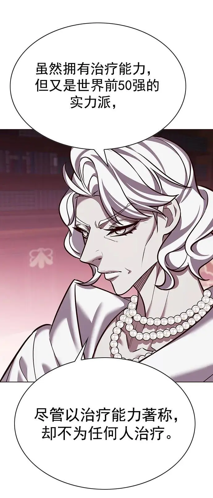 觉醒吧铲屎官335漫画,第262话2图