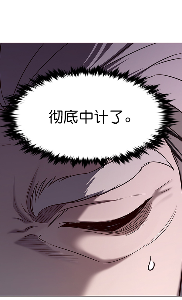 觉醒吧铲屎官漫画免费观看180话漫画,第176话1图
