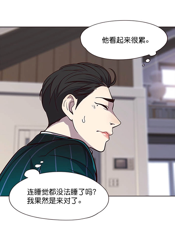 觉醒吧铲屎官335漫画,第22话1图