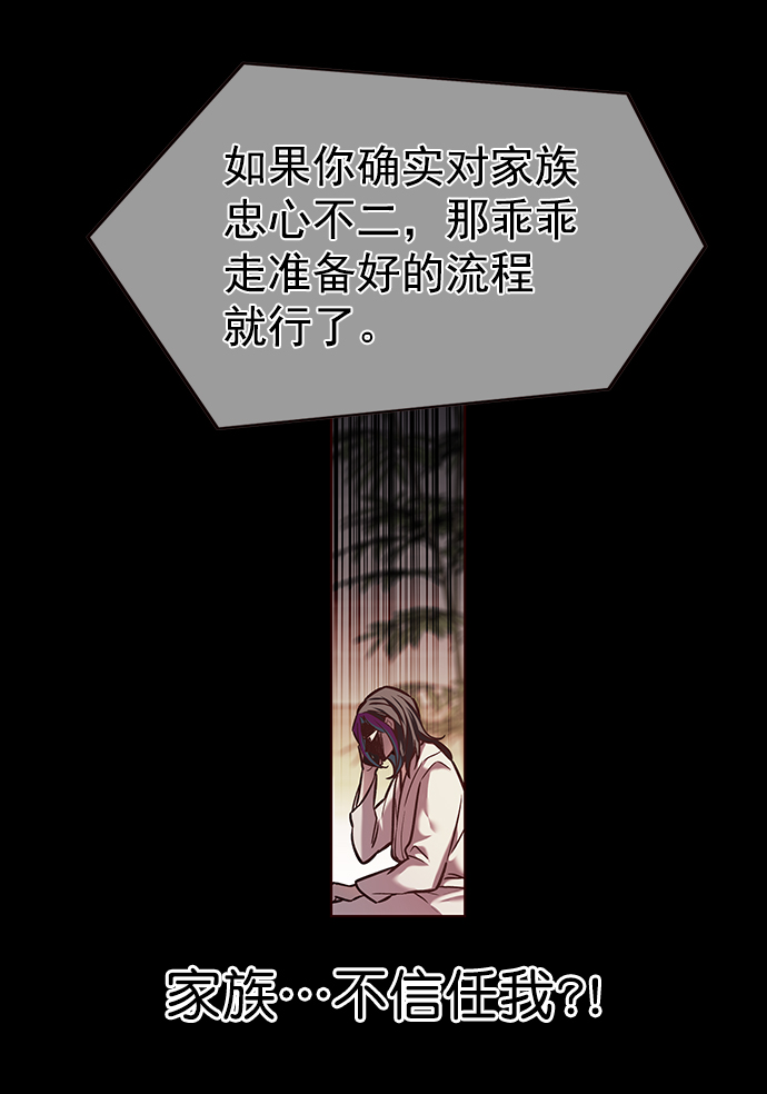 觉醒吧铲屎官335漫画,第219话1图