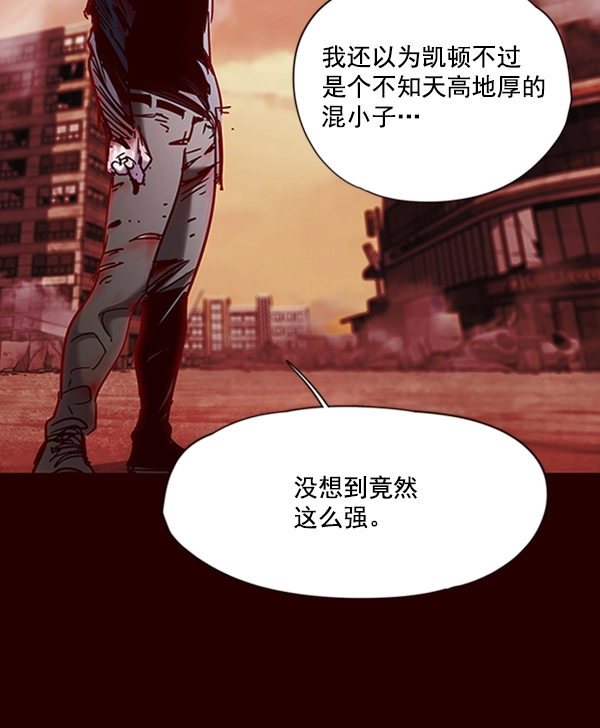 觉醒吧铲屎官小说名叫什么漫画,第73话1图