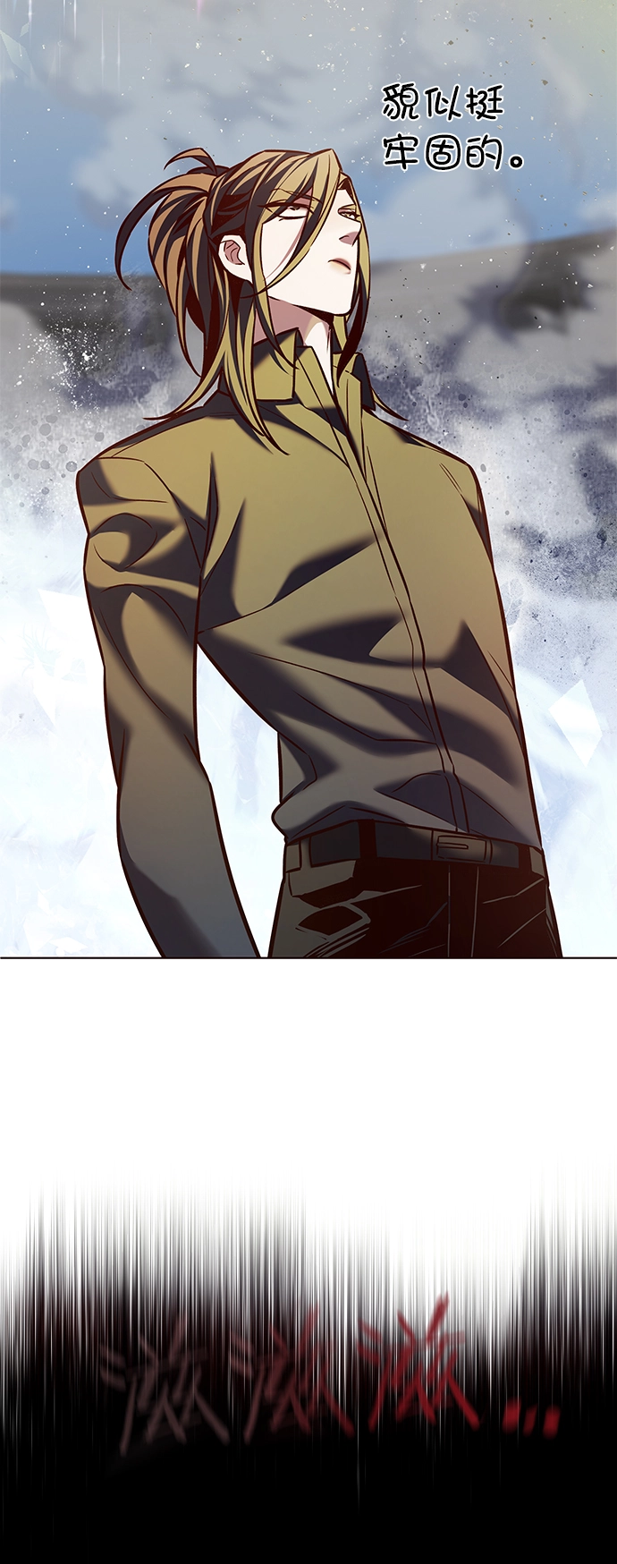 觉醒吧铲屎官漫画免费观看180话漫画,第213话2图
