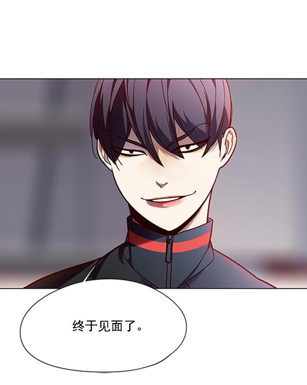 觉醒吧铲屎官漫画免费观看180话漫画,第86话2图